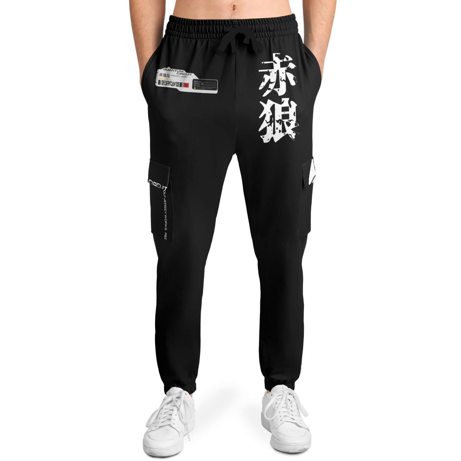 Quantum Circuit Cargo Sweatpants