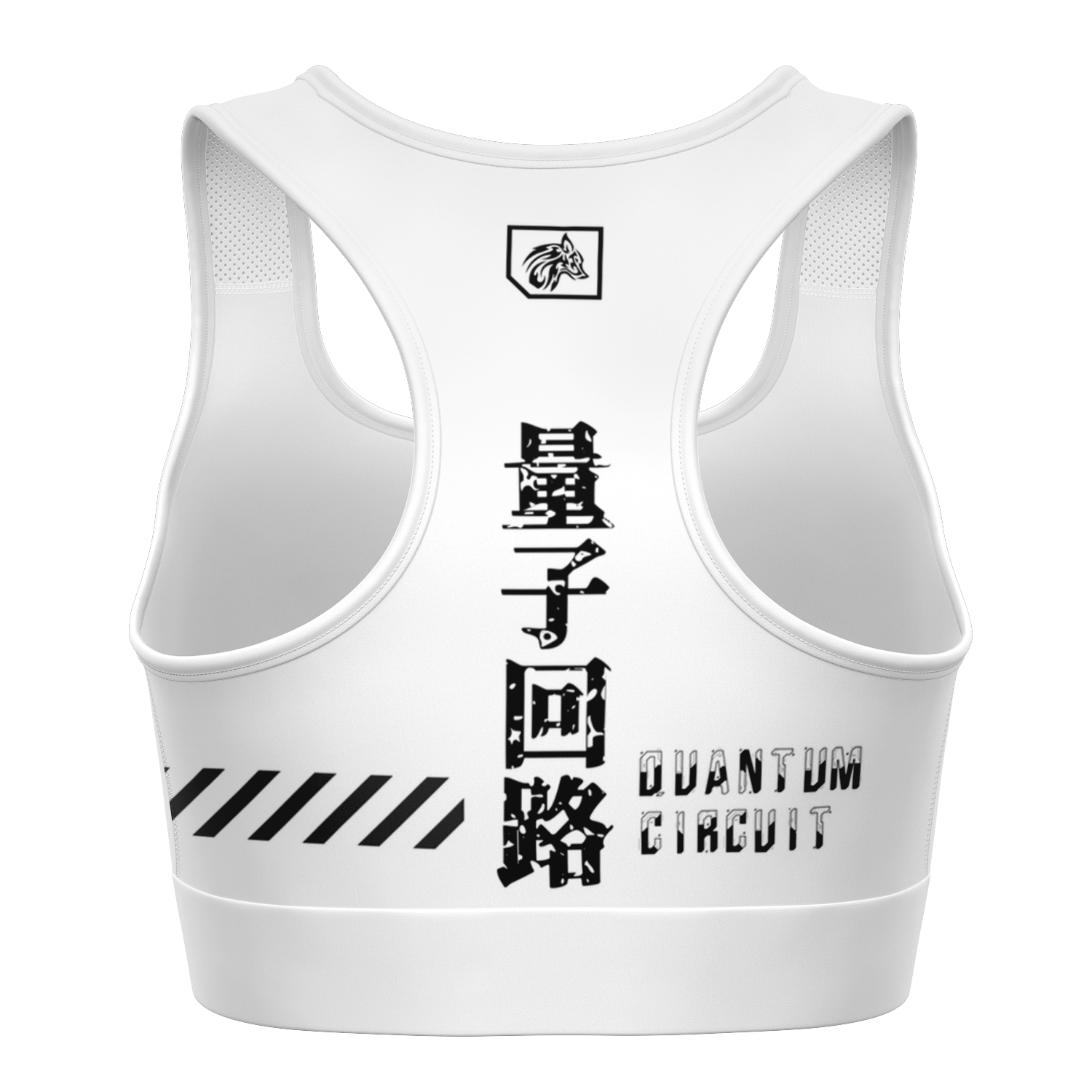 Quantum Circuit White Sports Bra