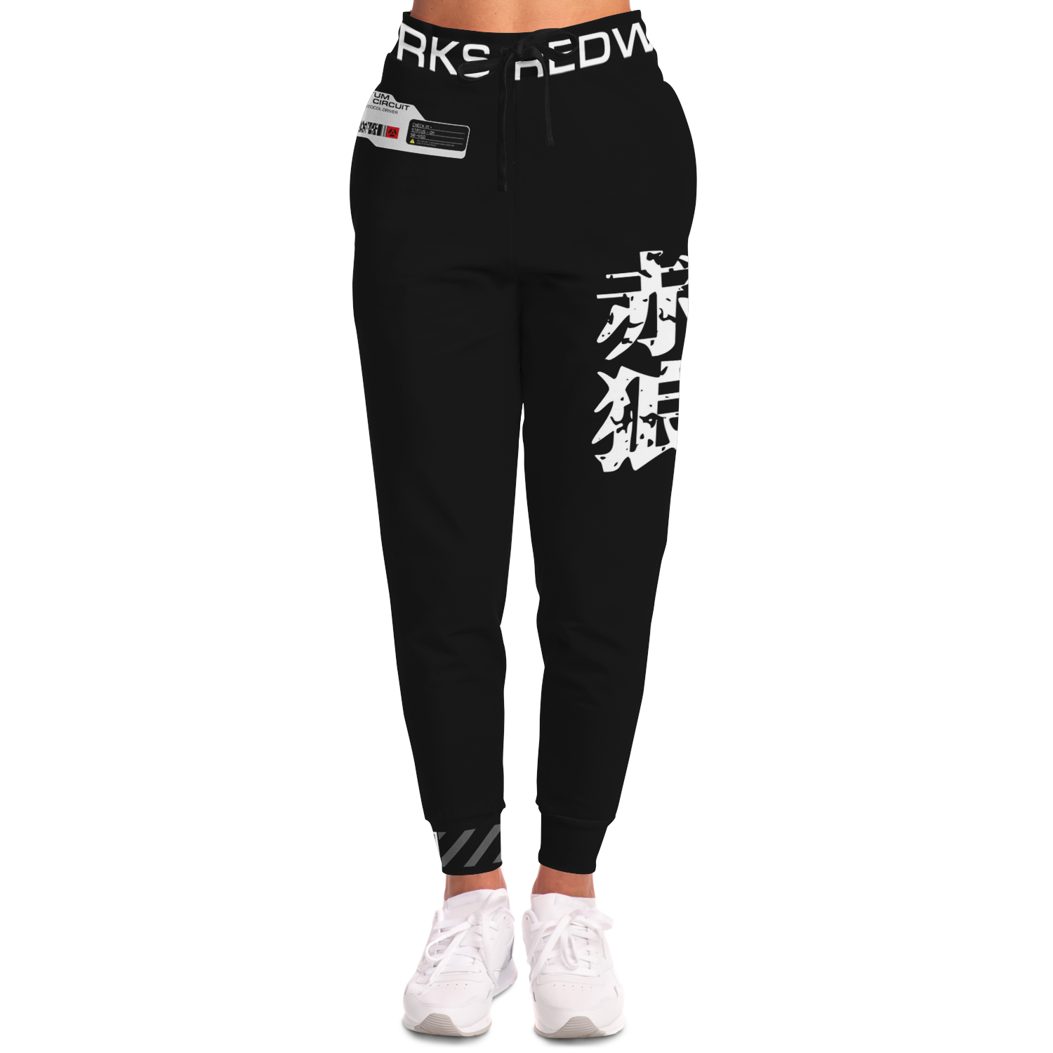 Quantun Circuit Techwear Jogger