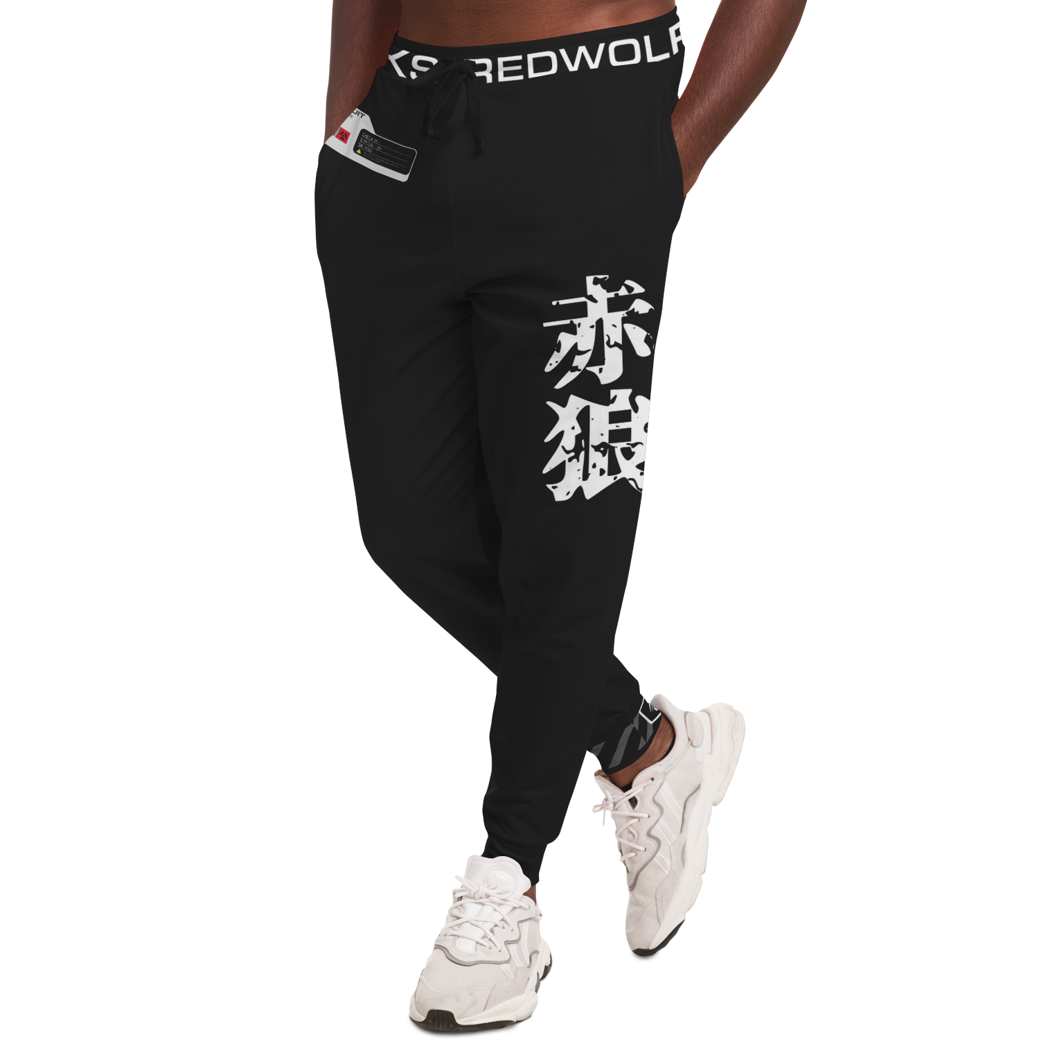 Quantun Circuit Techwear Jogger