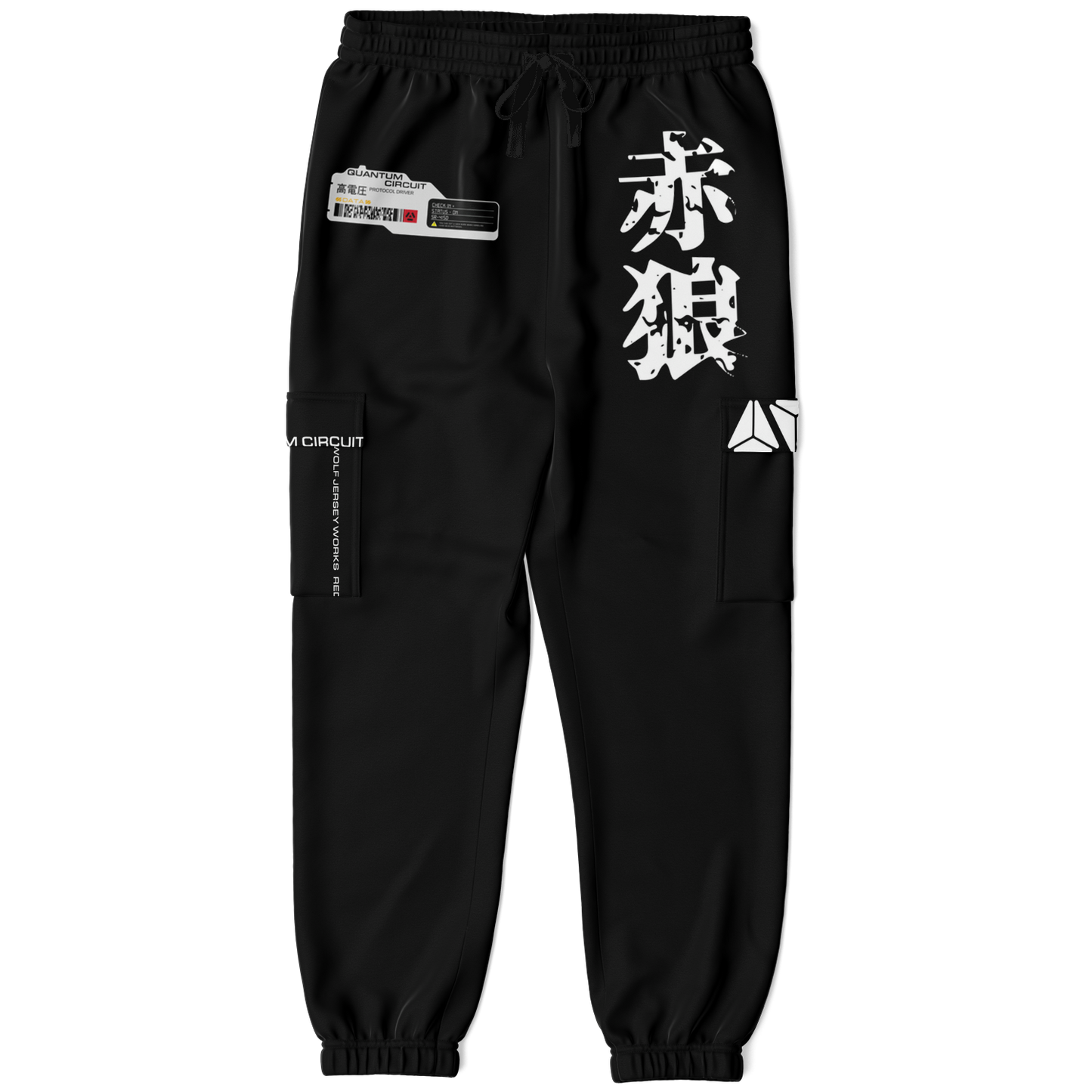 Quantum Circuit Cargo Sweatpants