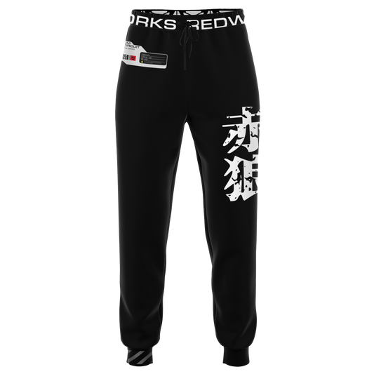 Quantun Circuit Techwear Jogger